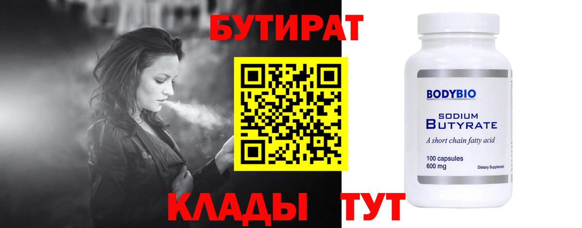 Метамфетамин Троицк