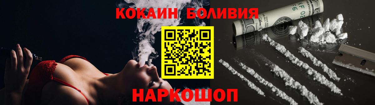 Cocaine 98% Троицк