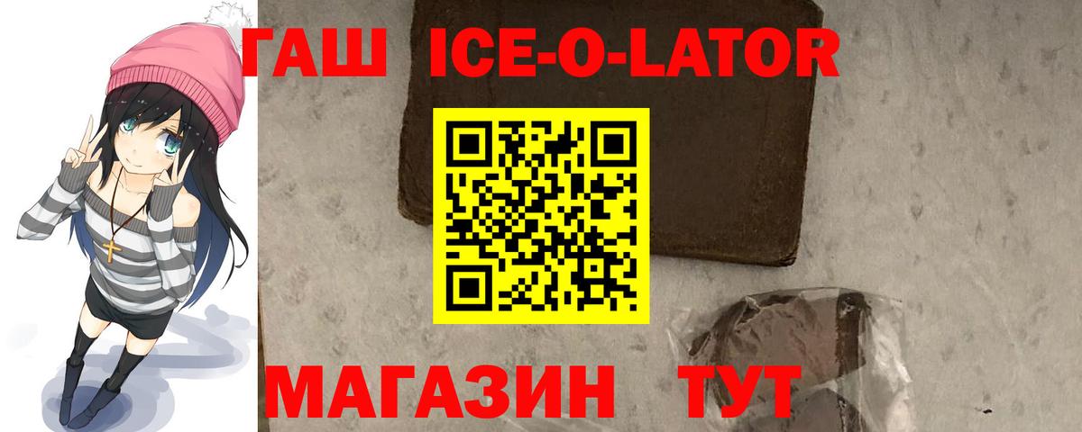 ГАШИШ VHQ  Вход с VPN  Троицк 