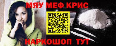 амфетамин Туймазы