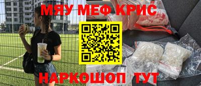 2c-b Тулун