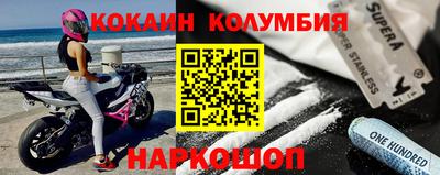 2c-b Тулун