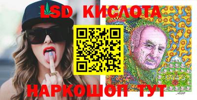 2c-b Тулун