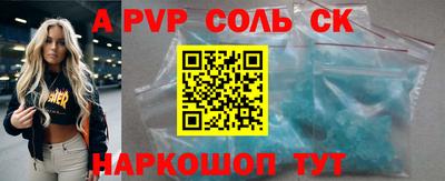 2c-b Тулун