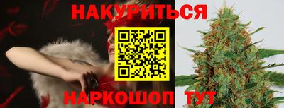 2c-b Тулун