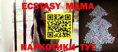 мефедрон Тула