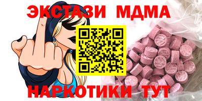 2c-b Тулун