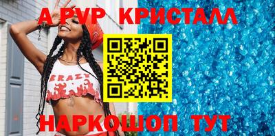 мефедрон Тула
