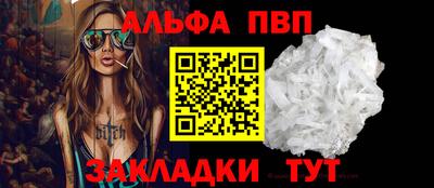 мефедрон Тула