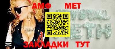 амфетамин Туймазы