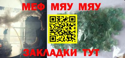 амфетамин Туймазы