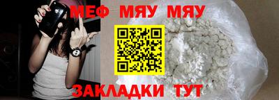 2c-b Тулун
