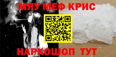 амфетамин Туймазы
