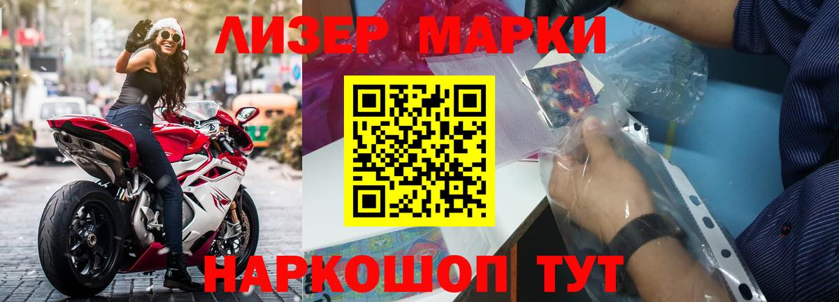 LSD-25 экстази ecstasy  Лсд 25 экстази кислота  Вход с VPN  Троицк 
