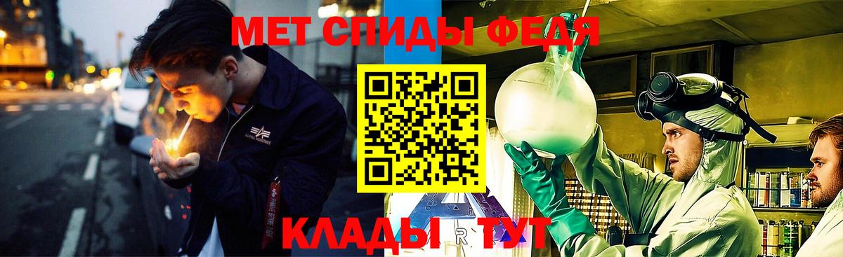 Троицк  COCAIN  A-PVP СОЛЬ кристаллы  Меф МЯУ МЯУ   Вход с VPN  Меф МЯУ МЯУ  Канабис  ГАШИШ 