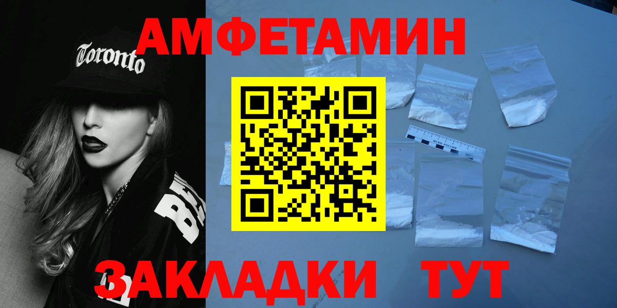 Первитин кристалл Троицк
