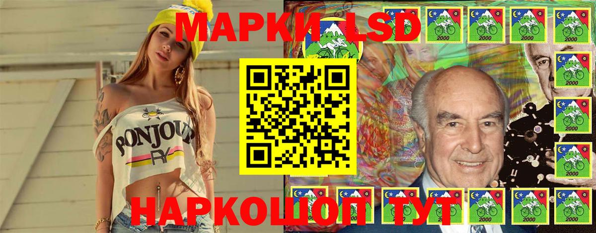 Марки N-bome 1,5мг  Марки 25I-NBOMe  Троицк  Вход с VPN 