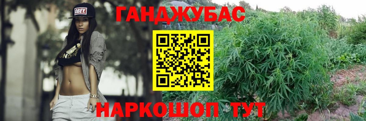 Конопля White Widow  Шишки марихуана OG Kush  Вход с VPN  Троицк 